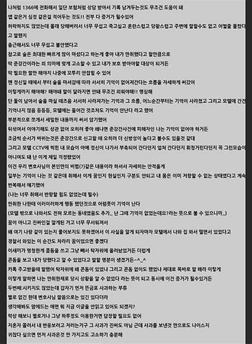 무고죄 형량