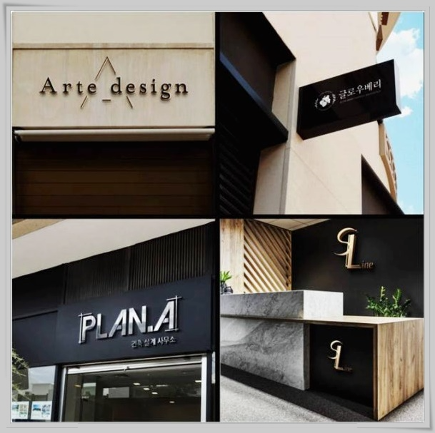 분식집 이름짓기