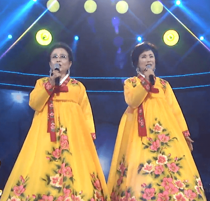 은방울자매 마포종점