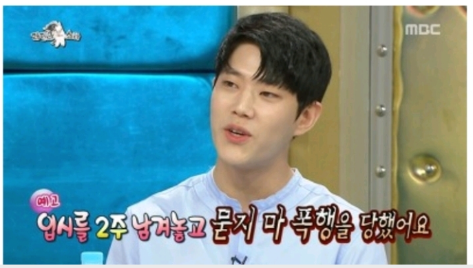 삼광빌라 장준아 학폭