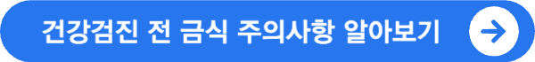 국가 건강검진 암검진 대상자 조회 (2023년)