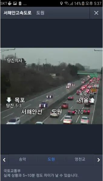 서해안고속도로 휴게소 특색 음식 완벽 가이드_15