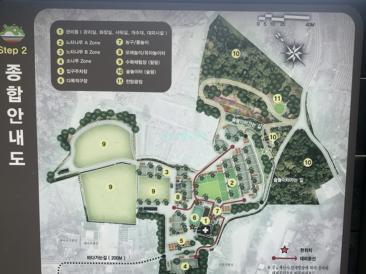 고래숲 캠핑장-종합 안내도