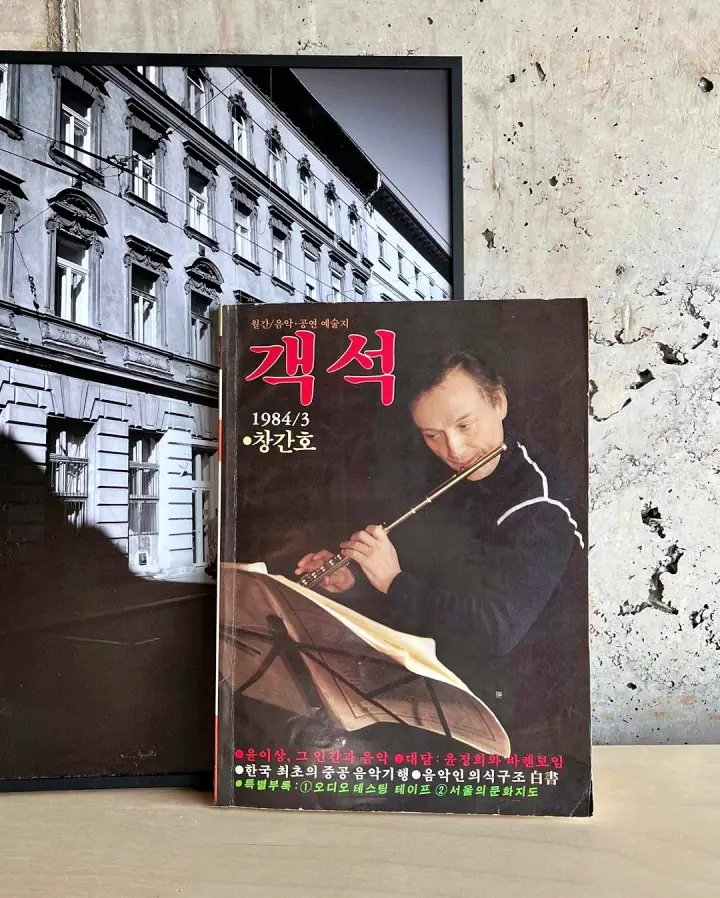 제천 비봉산, 청풍호 여행 정보, 매운 양푼 등갈비 맛집 식당 추천