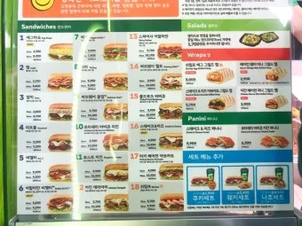 서브웨이 메뉴 주문법과 초보자를 위한 매장 이용 꿀팁_4