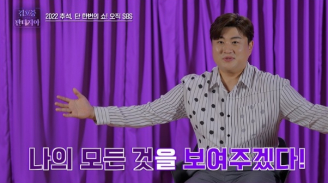 김호중