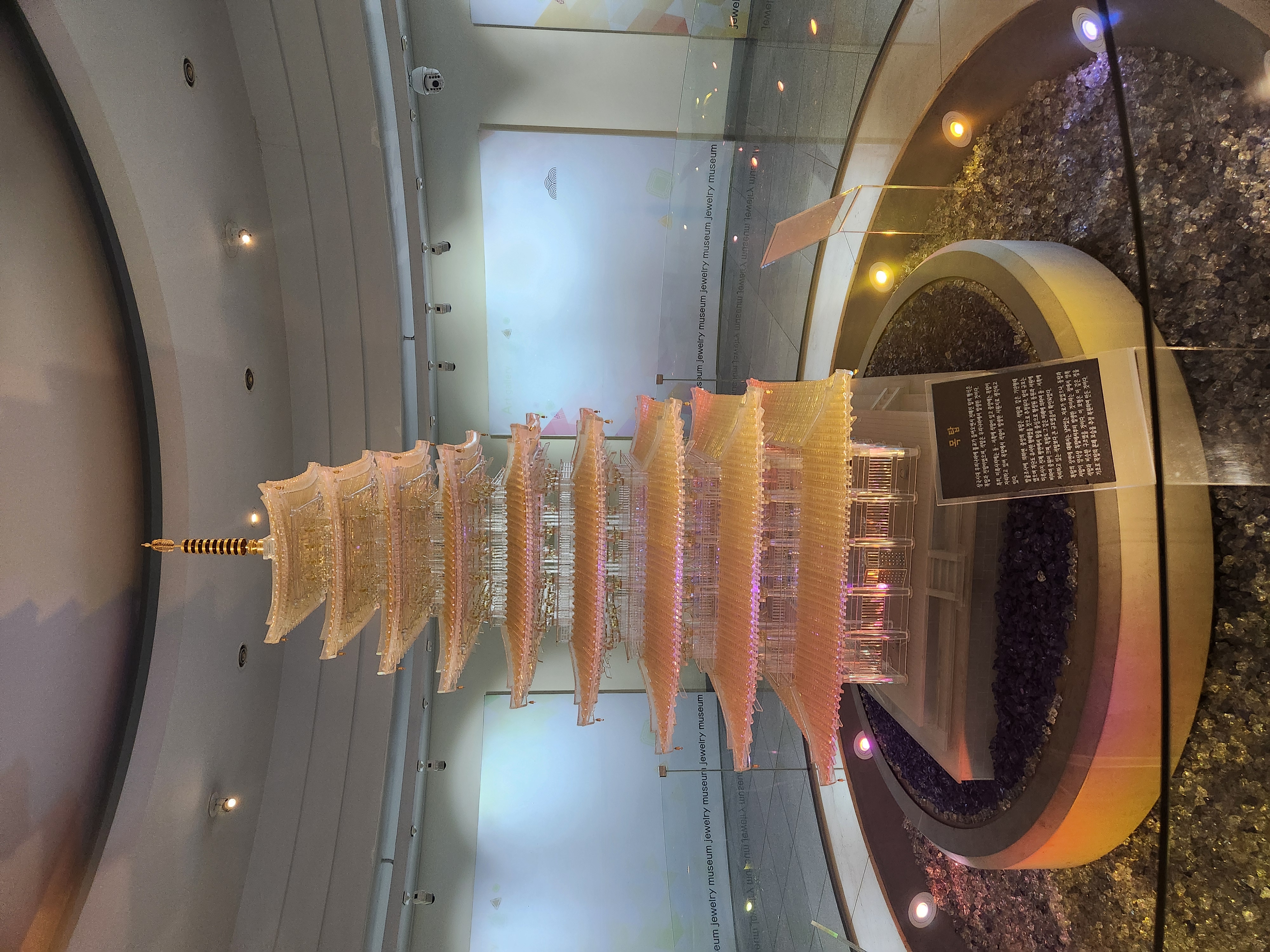 보석으로 만든 목탑