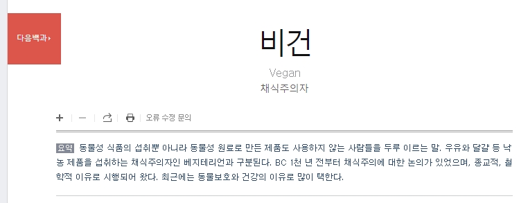 마트에서 제품 뒷면의 성분표를 꼼꼼하게 확인하고 있는 모습