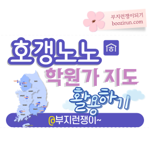 부지런쟁이
