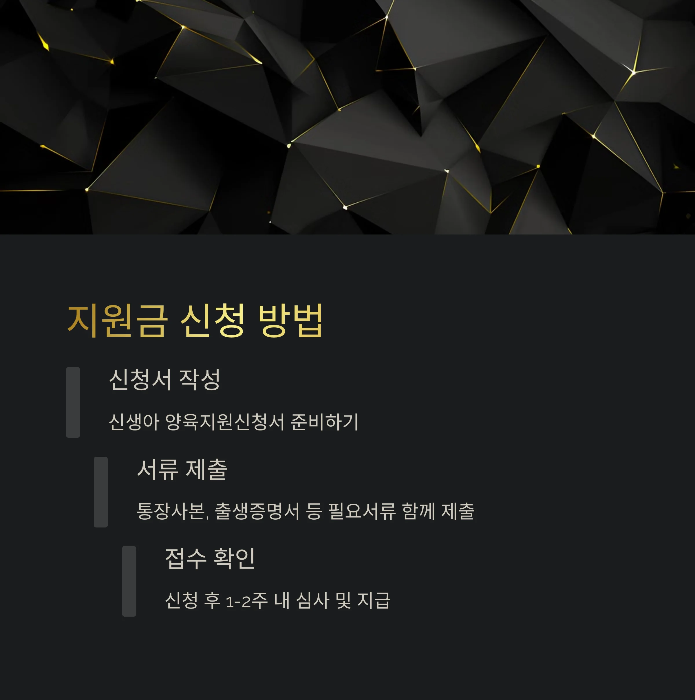 고창군 다자녀 육아용품 지원 혜택