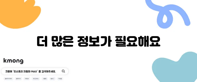 가입 방법과 수수료 할인 정보 신속하게 정리해드립니다 보세요!