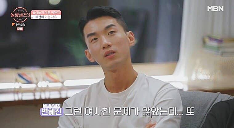 레이싱모델-출신-방송인-모델-유다연-남편-한정민