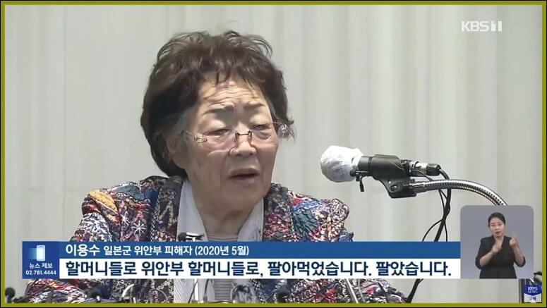 윤미향 상고