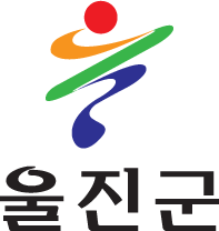 울진군청 홈페이지 바로가기