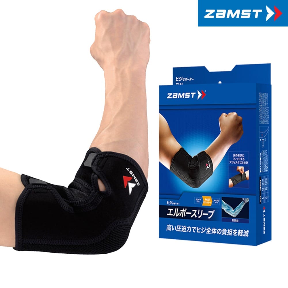 팔꿈치보호대 슬리브형 스트랩형 고르는법