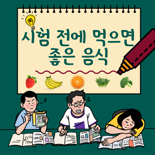 모의고사