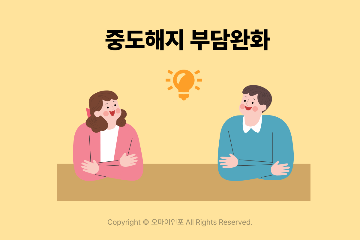 2026 청년도약계좌 조건 및 정부기여금 200% 활용법