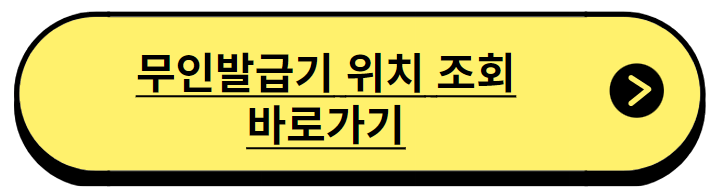 혼인관계증명서 무료발급
