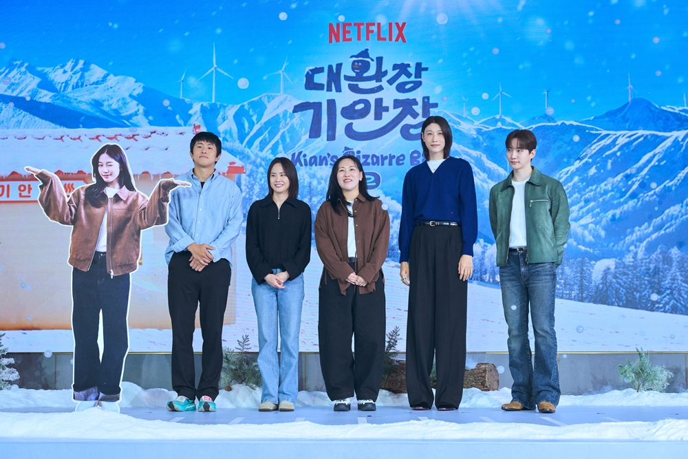 기안84와 전현무의 성형수술 농담 관련 방송 이미지