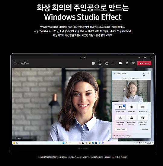 삼성 갤럭시 북 4 edge