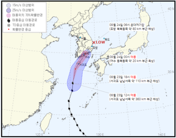 12호태풍-오마이스경로-기상청사진