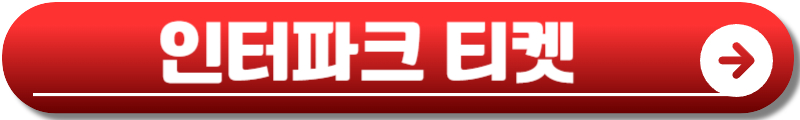 스테이지 파이터 공연