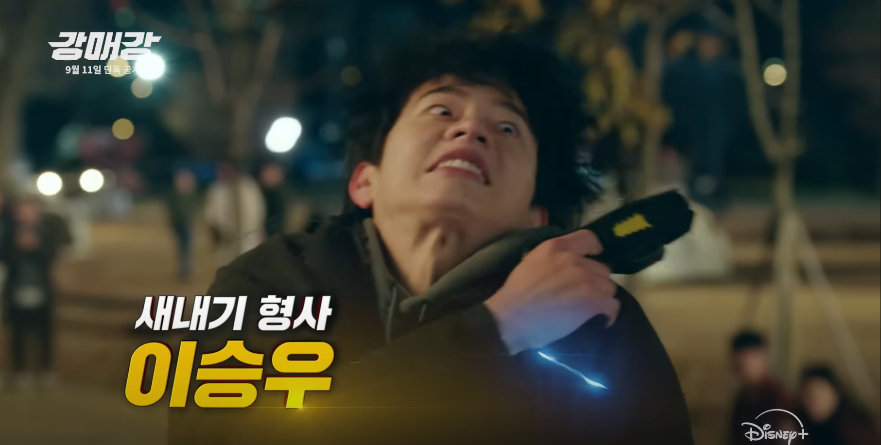 디즈니플러스 9월 신작 강매강