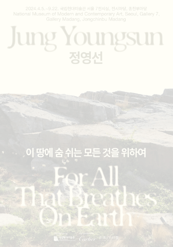 가을 데이트코스 전시회 일정