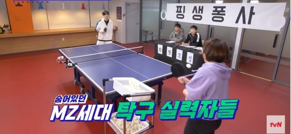 올탁구나 탁구장