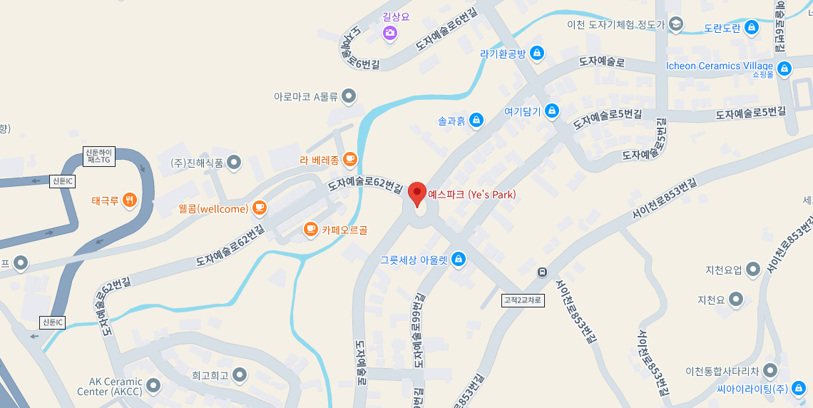 이천 도자기 축제 개막식 주차장 셔틀버스 총정리