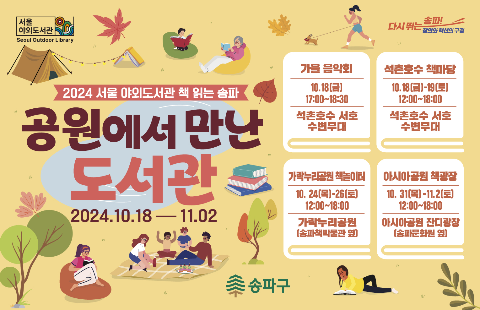 Alt 속성 문제 해결 설명 이미지