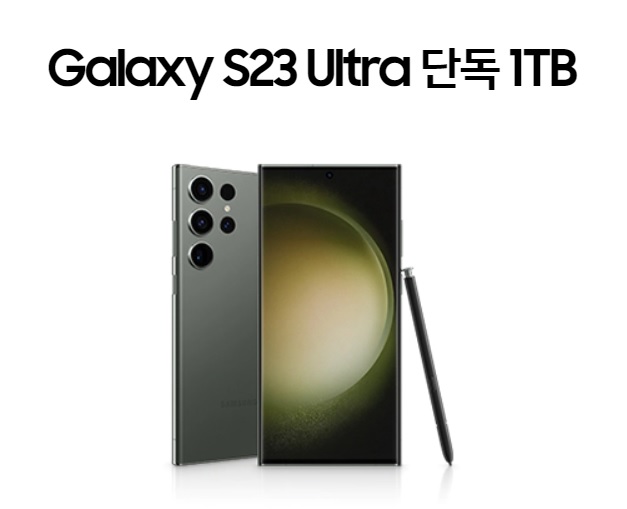 갤럭시S23 출시일