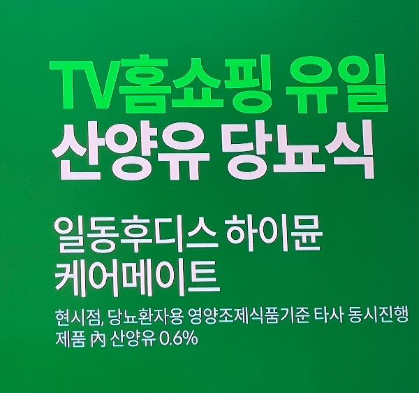 하이뮨