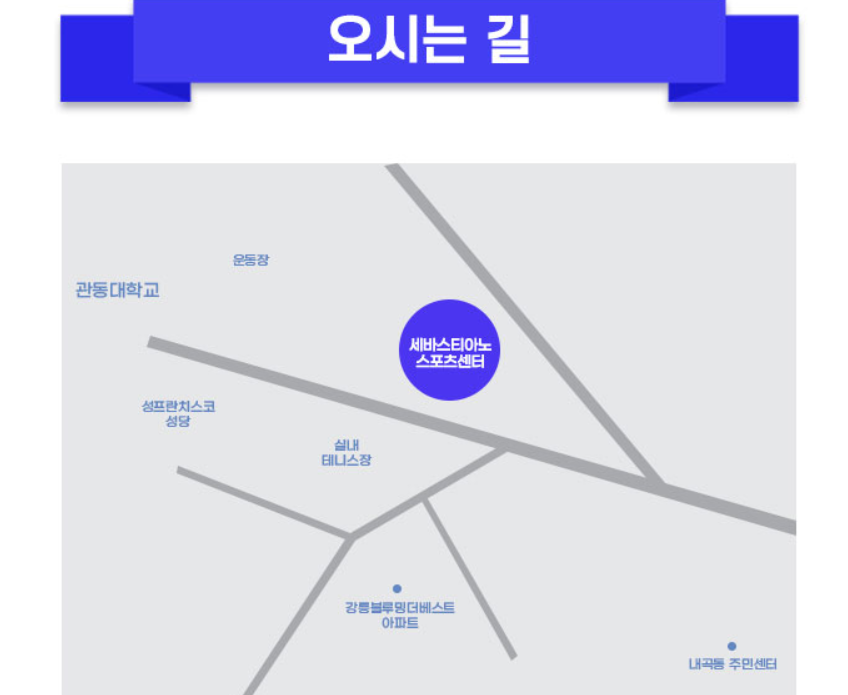 2025 미스터트롯3 강릉 콘서트 (공연일정, 좌석, 배송, 환불, 주차까지!)