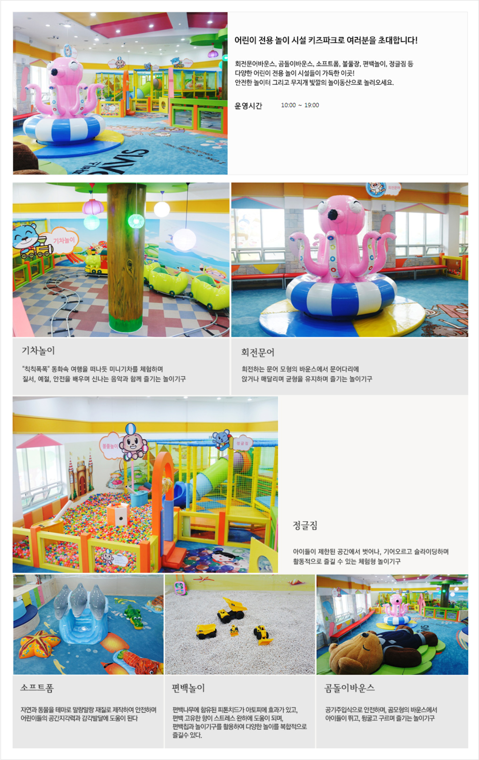 아산스파비스 입장권 할인 겨울에 떠나자!