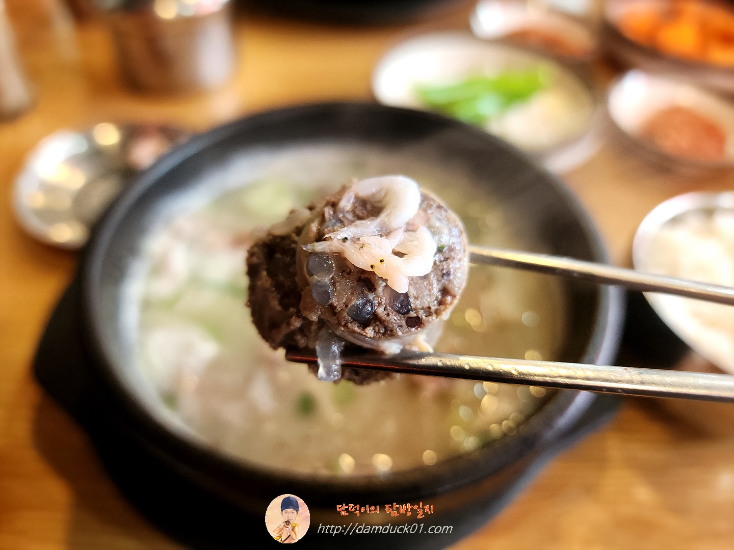 순댓국 (섞어서)