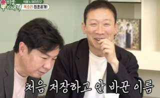 정석용 여자친구