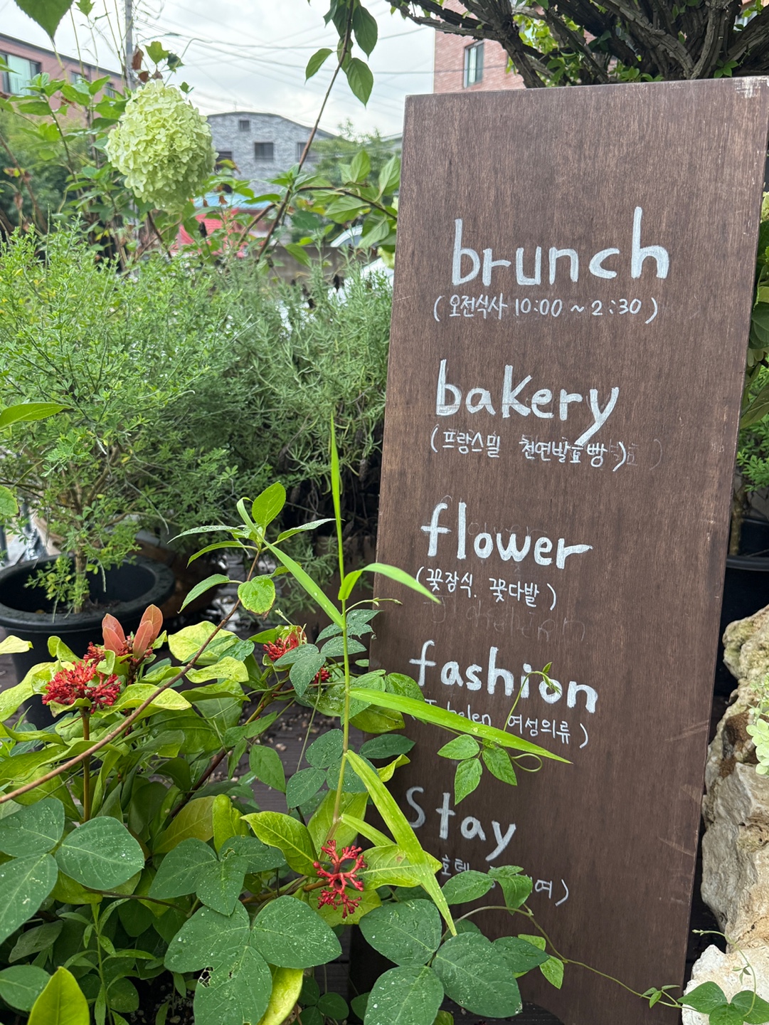 오야밸리 브런치 베이커리 안내판