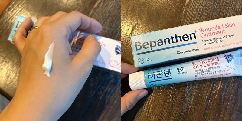 비판텐 연고 내돈내산 사진