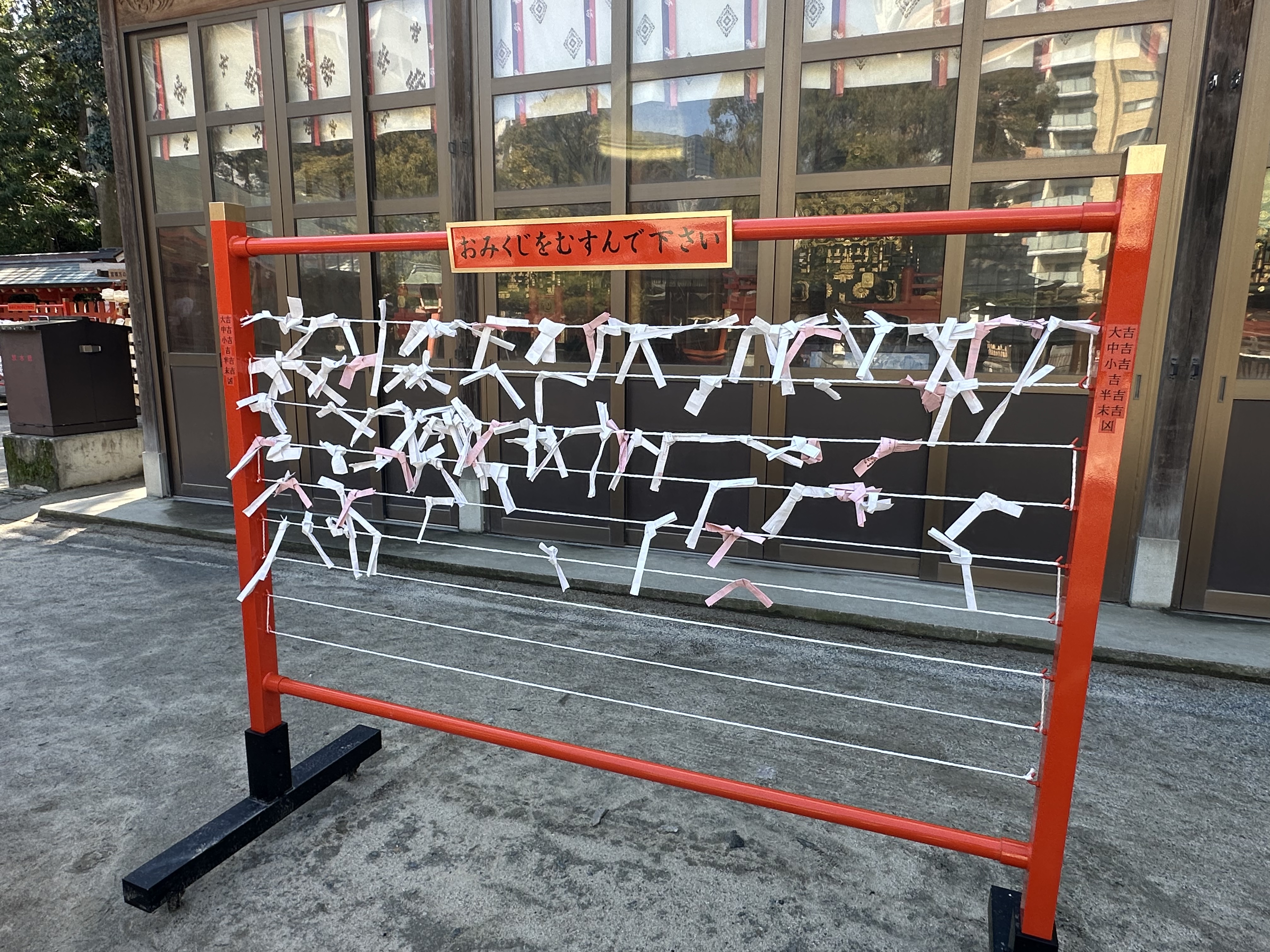 스미요시 신사 오미쿠지