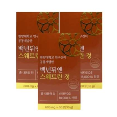 백년뒤앤 스웨트린 정