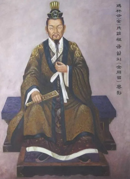 경주 김씨의 시조 김알지(金閼智) 상상화