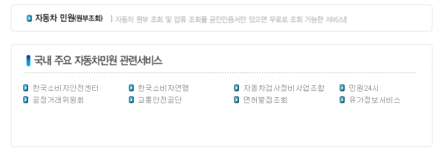 광주 몰던카 바로가기