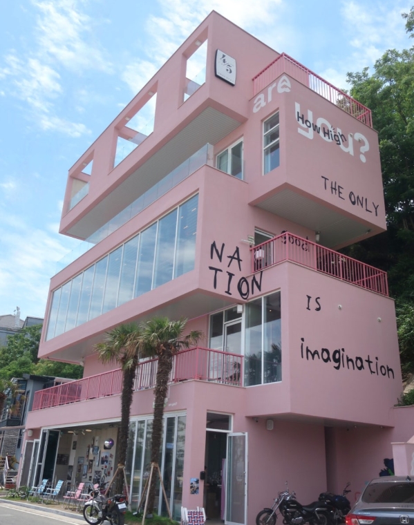 포항 하우하이 이미지