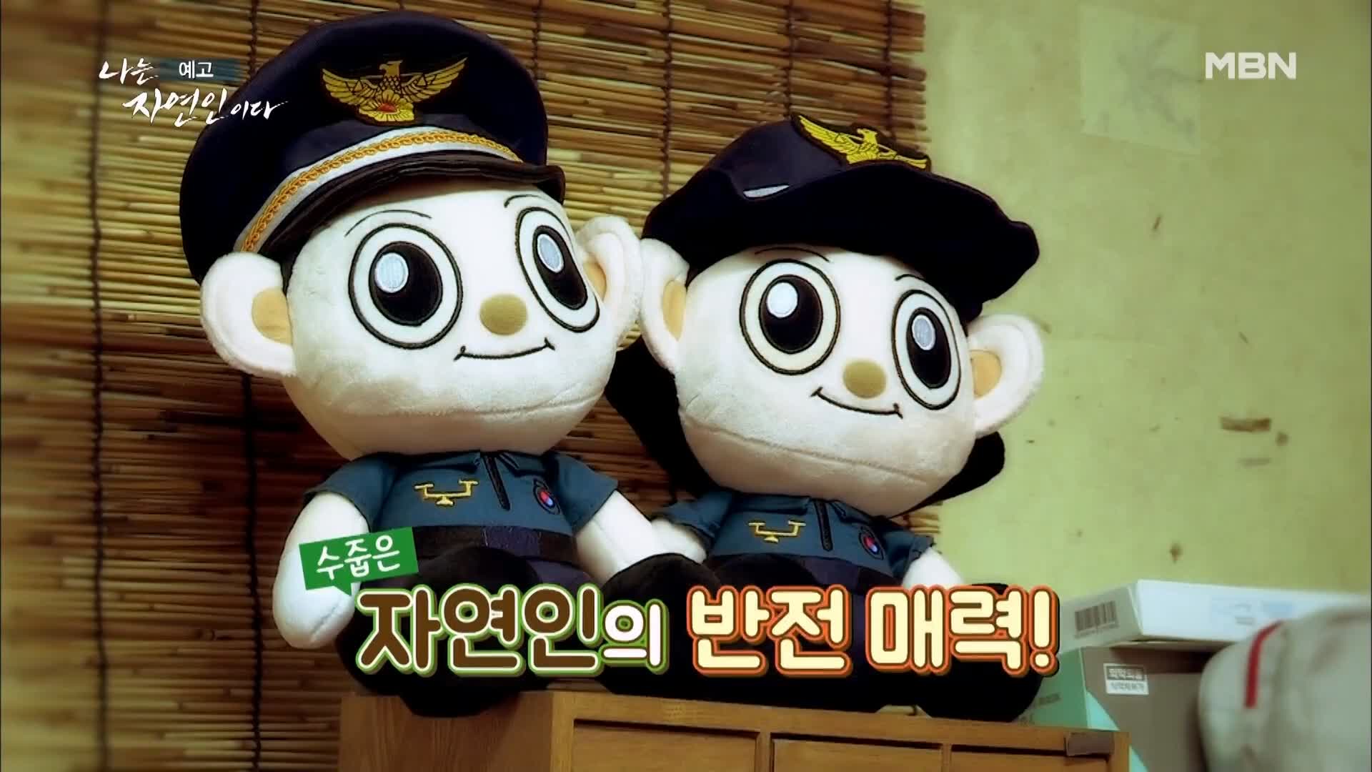 이승윤 윤택 나는 자연인이다 518회 간암 시한부 인생, 경찰 출신 그 후 10년 바보죽 레시피, 식전 녹즙 자연인 강병도 소개 및 출연 다시보기