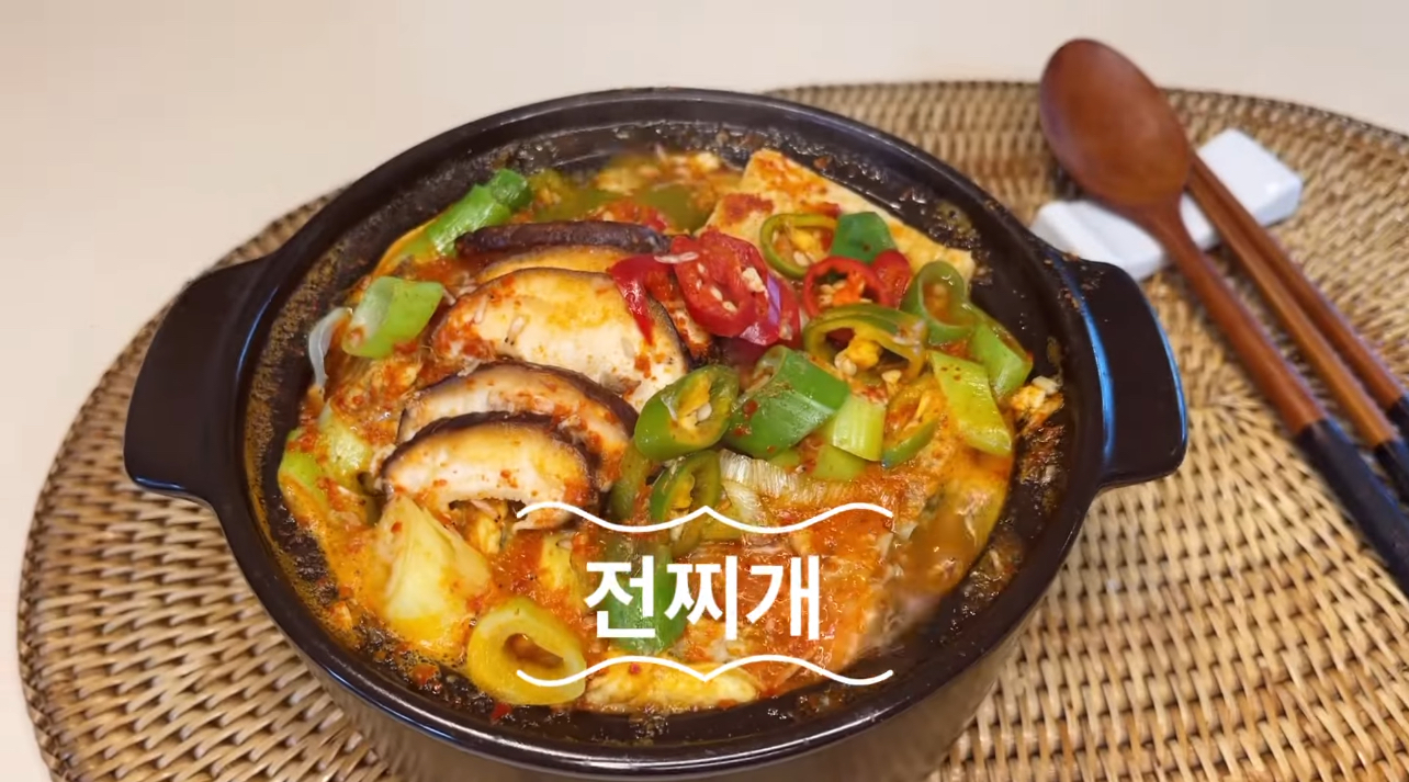 남은 전 활용 전찌개 만들기