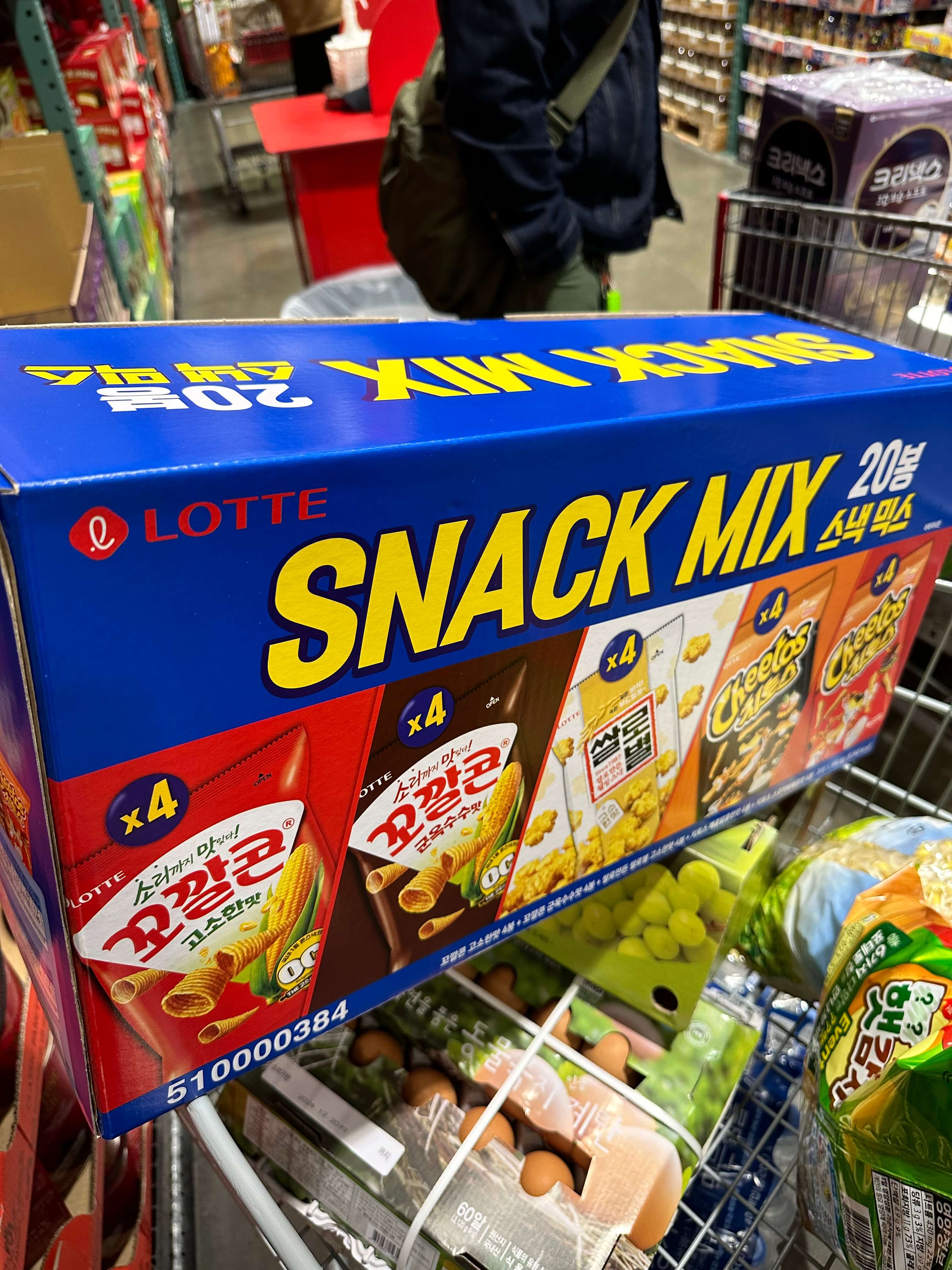 과자세일1