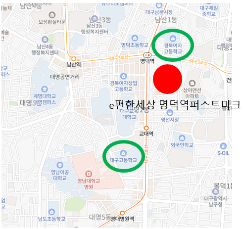 e편한세상 명덕역퍼스트마크 학군