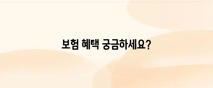 삼성화재 다이렉트 자동차보험 홈페이지