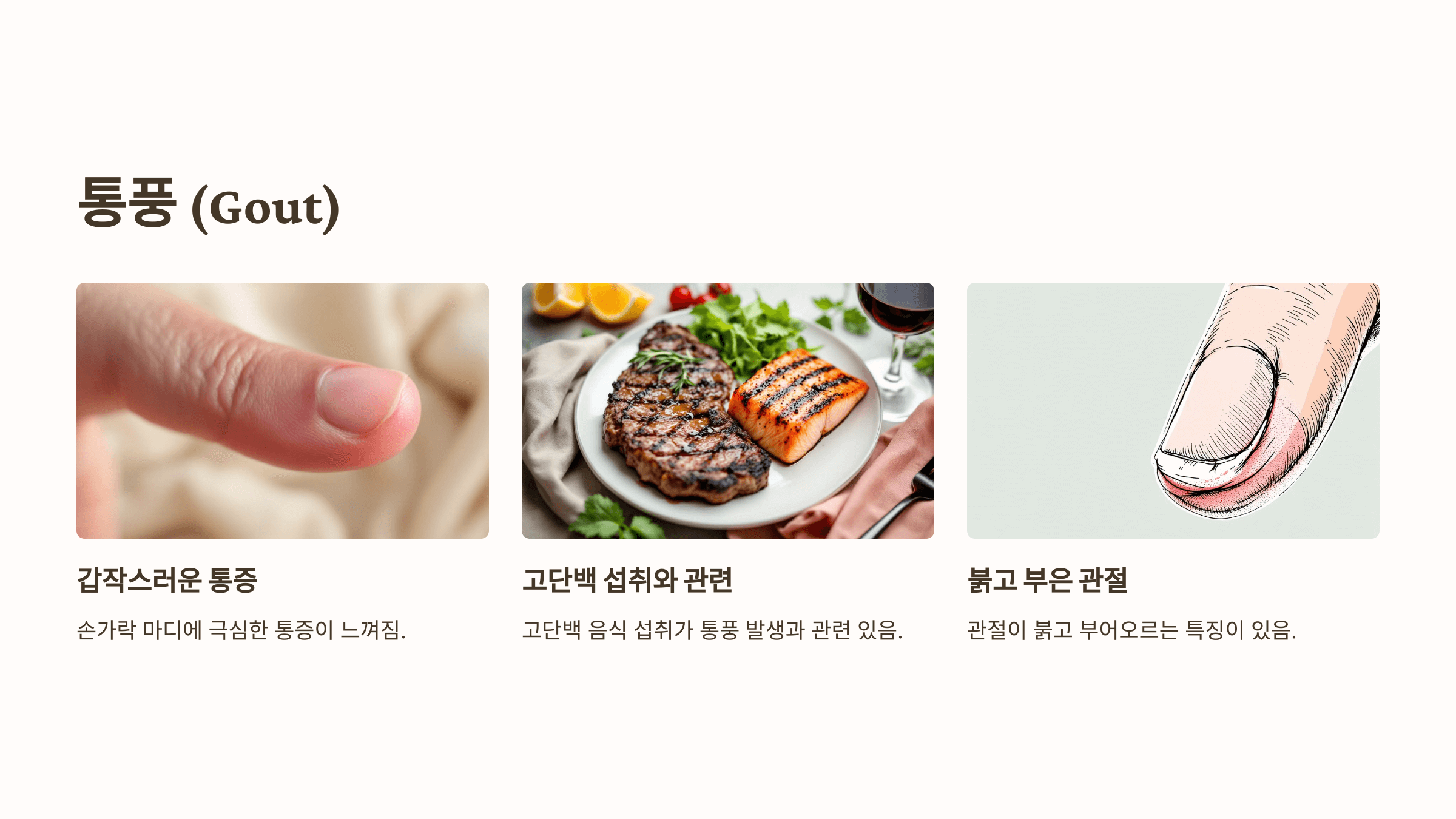 손가락 사진입니다.